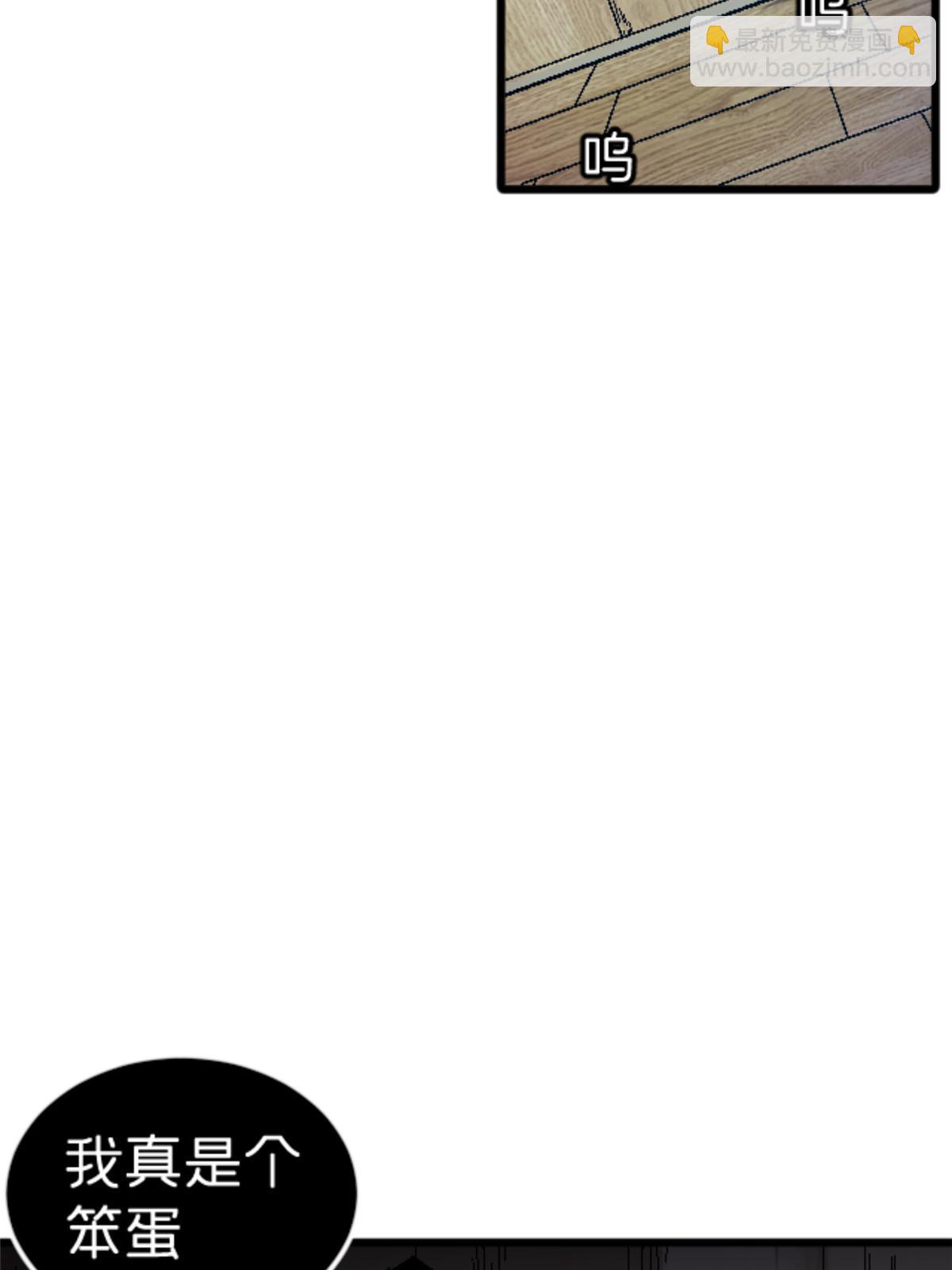 33 研究身体37
