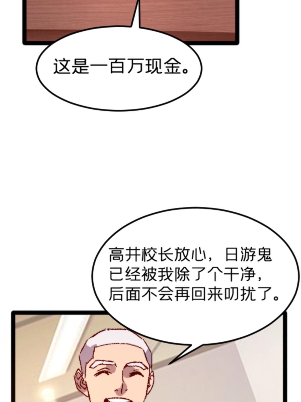 10 笼中鸟72