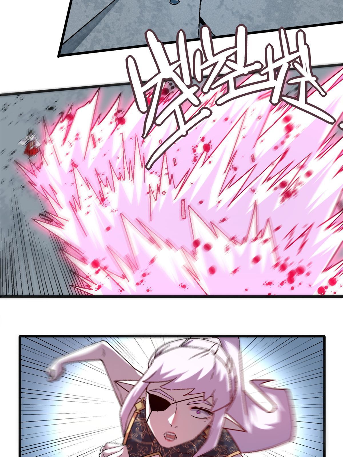 51 魔神10