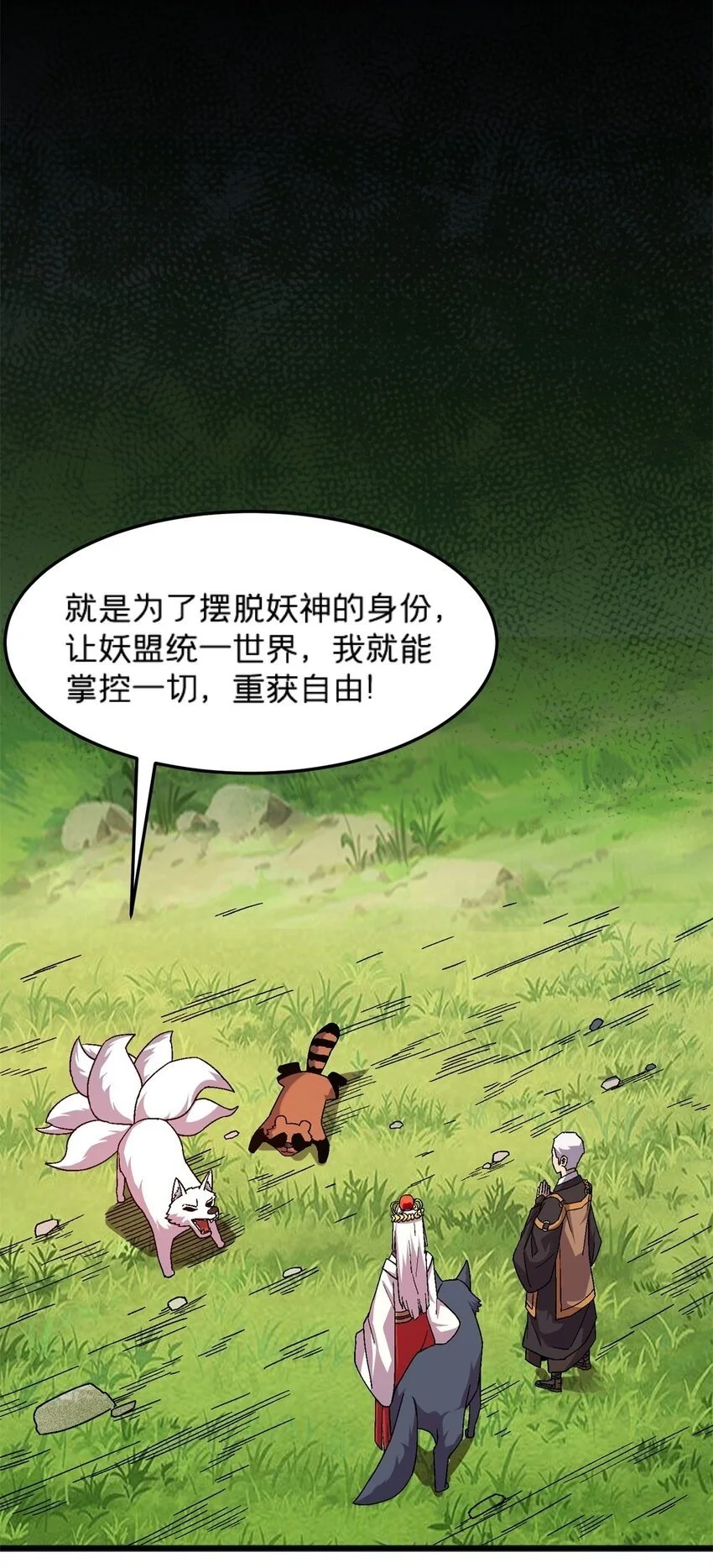 81 妈妈？30