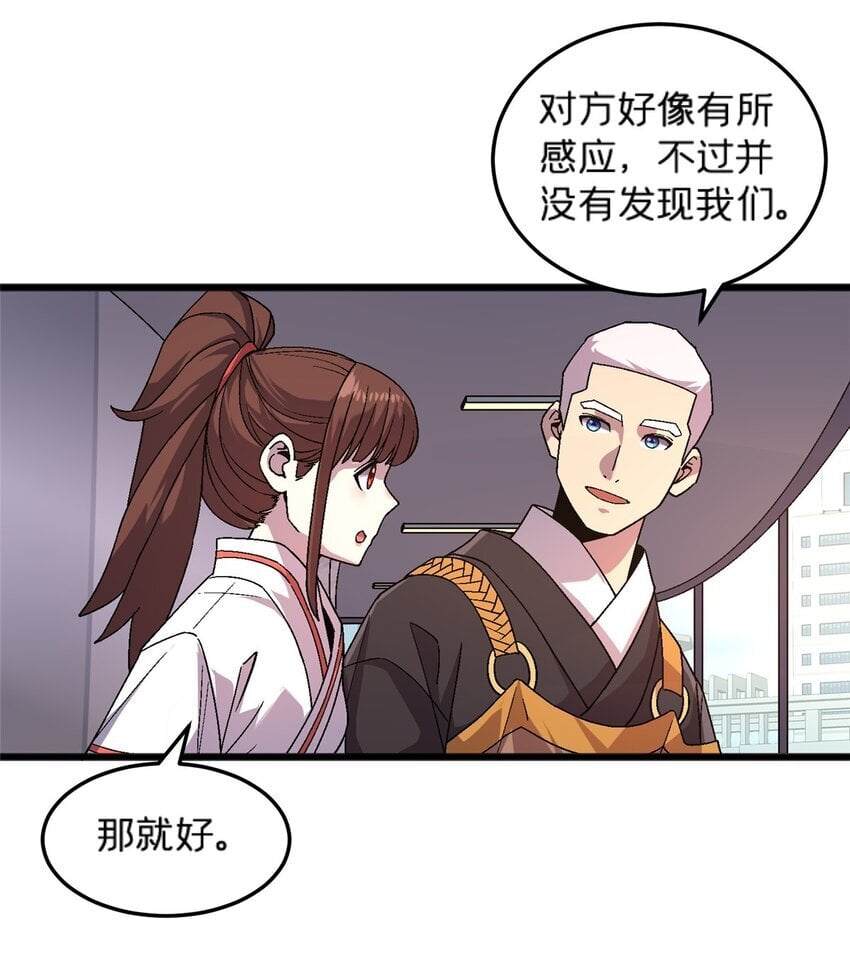 79 你们怎么哭了？4