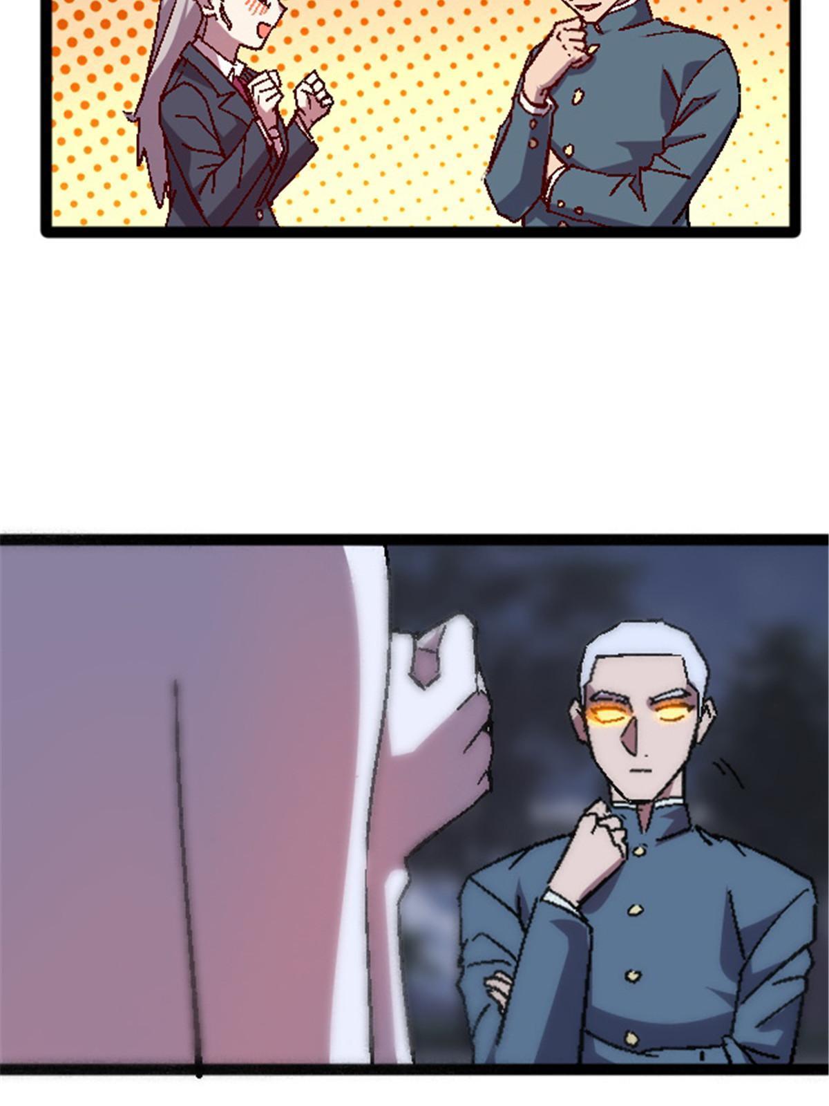09 近藤中学怪谈74