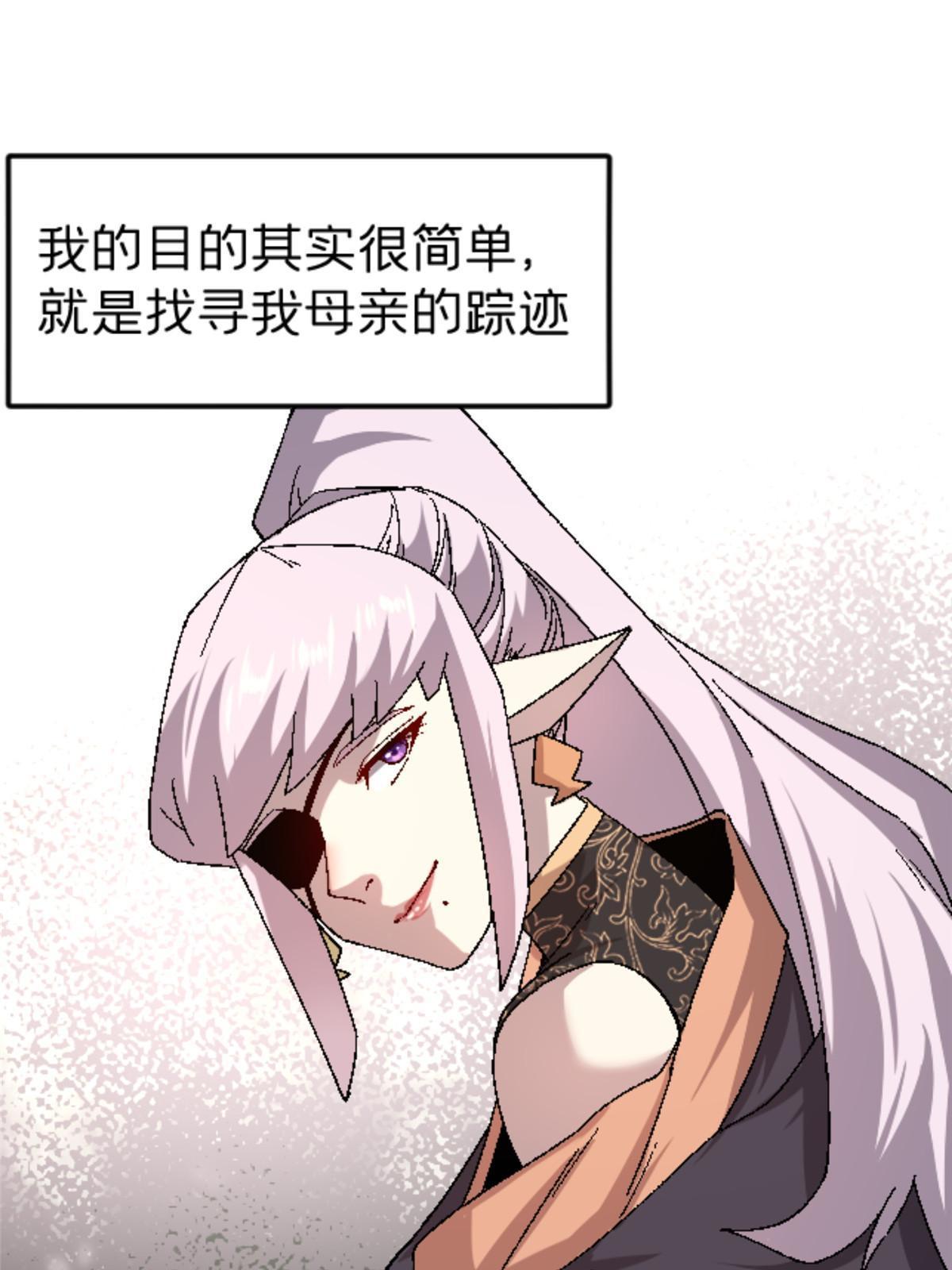 47 我杀我自己18