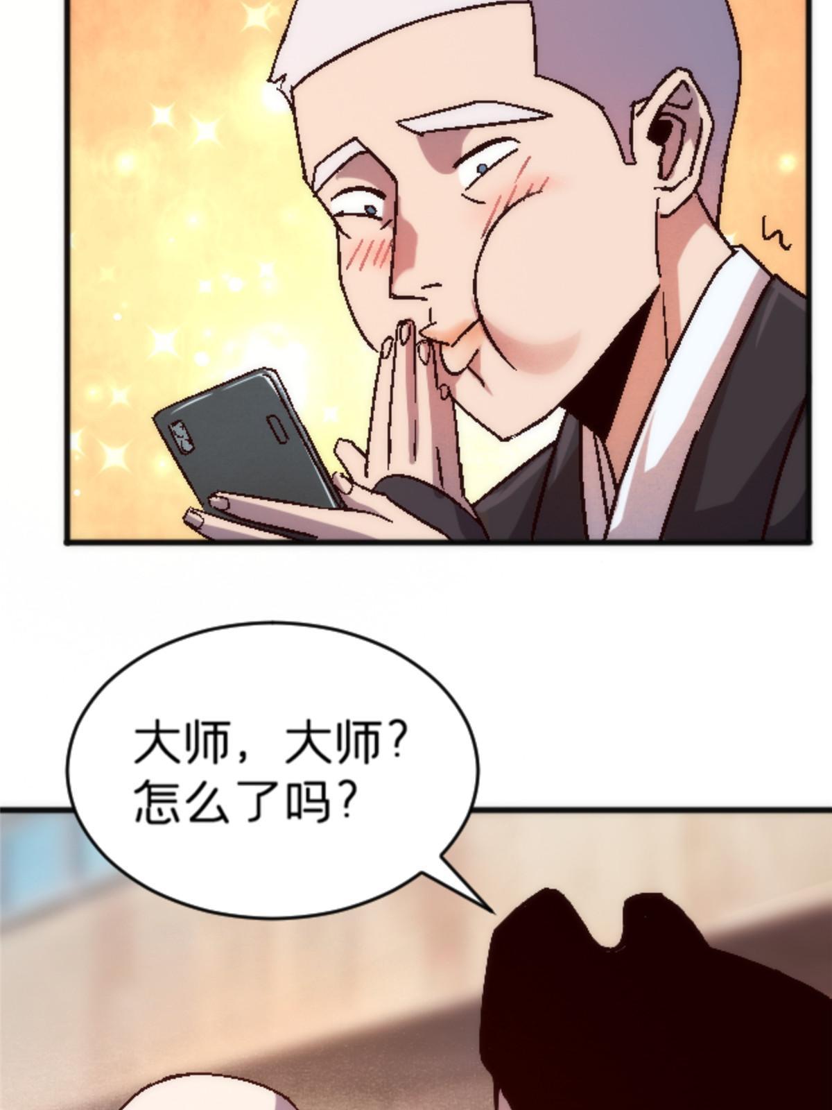 22 天秀32