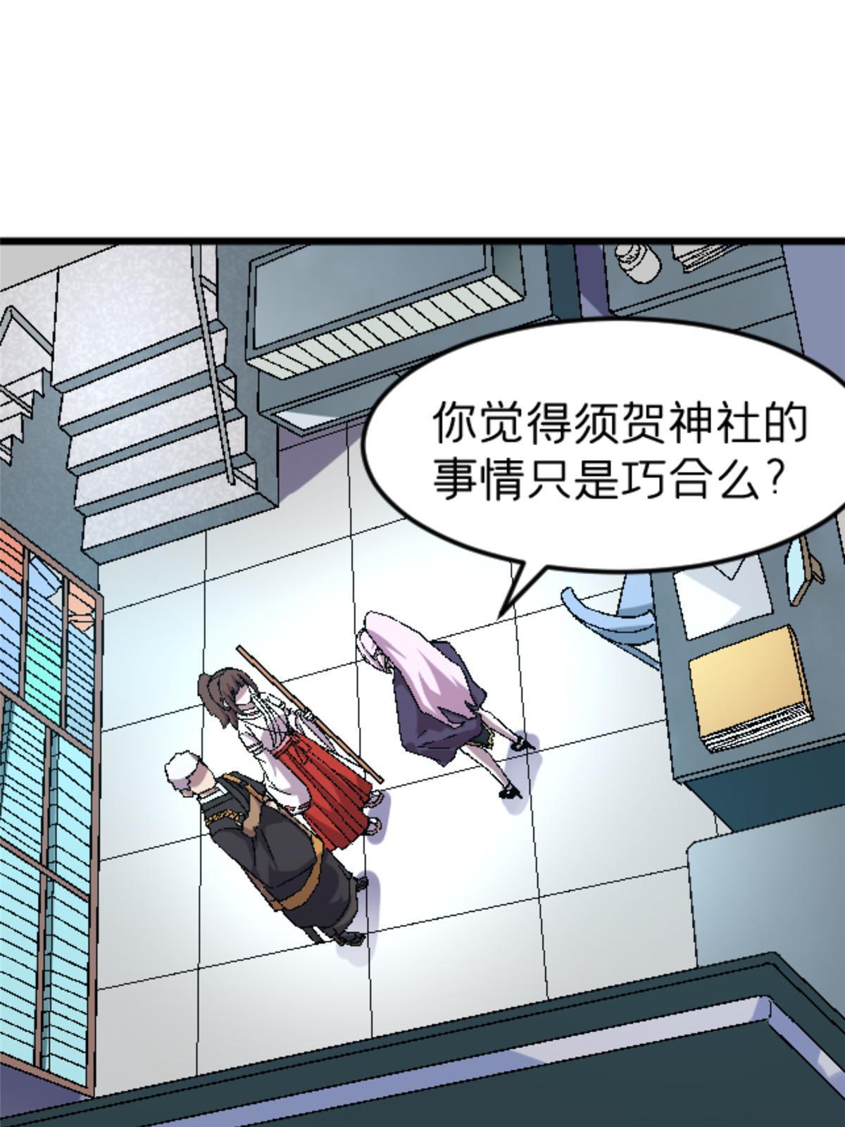 46 母女？32
