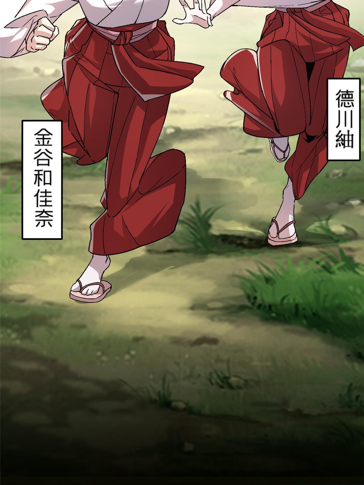49 复仇7