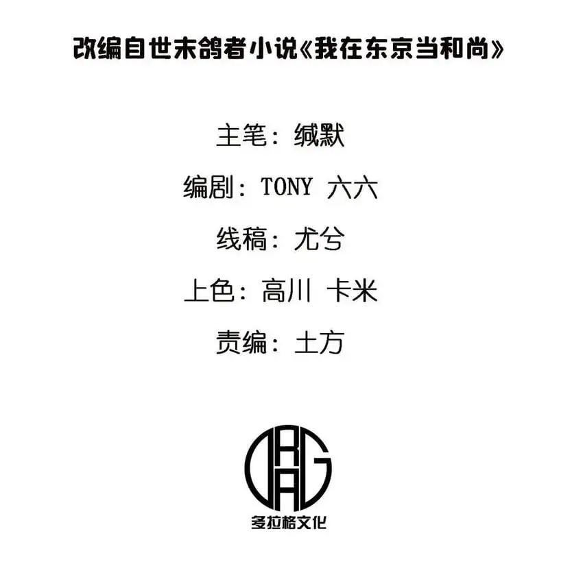 82 好好学习，天天向上！（完结）1