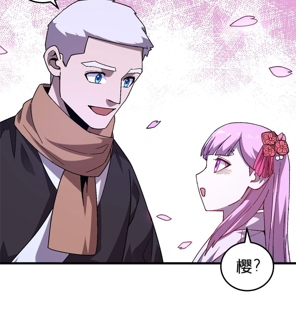 62 天降一女儿21