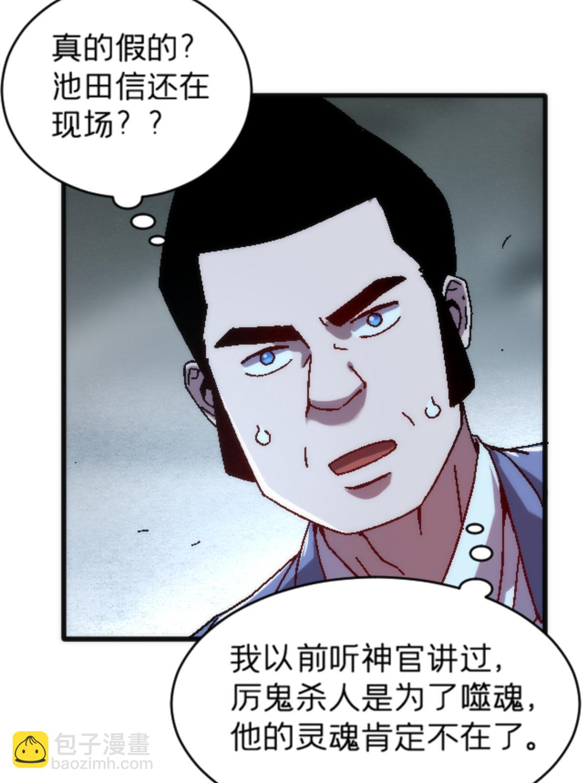 18 你是真大师啊！28
