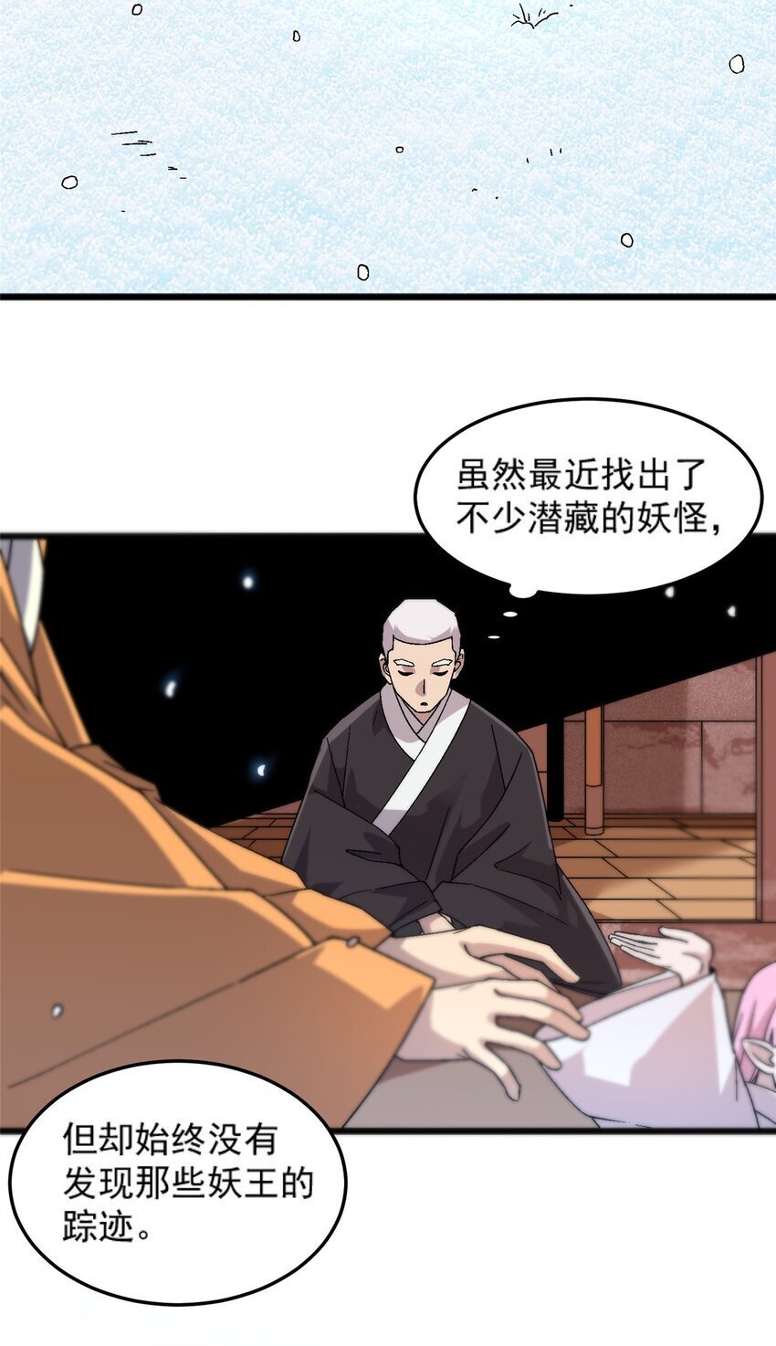 76 宗警联合会议3