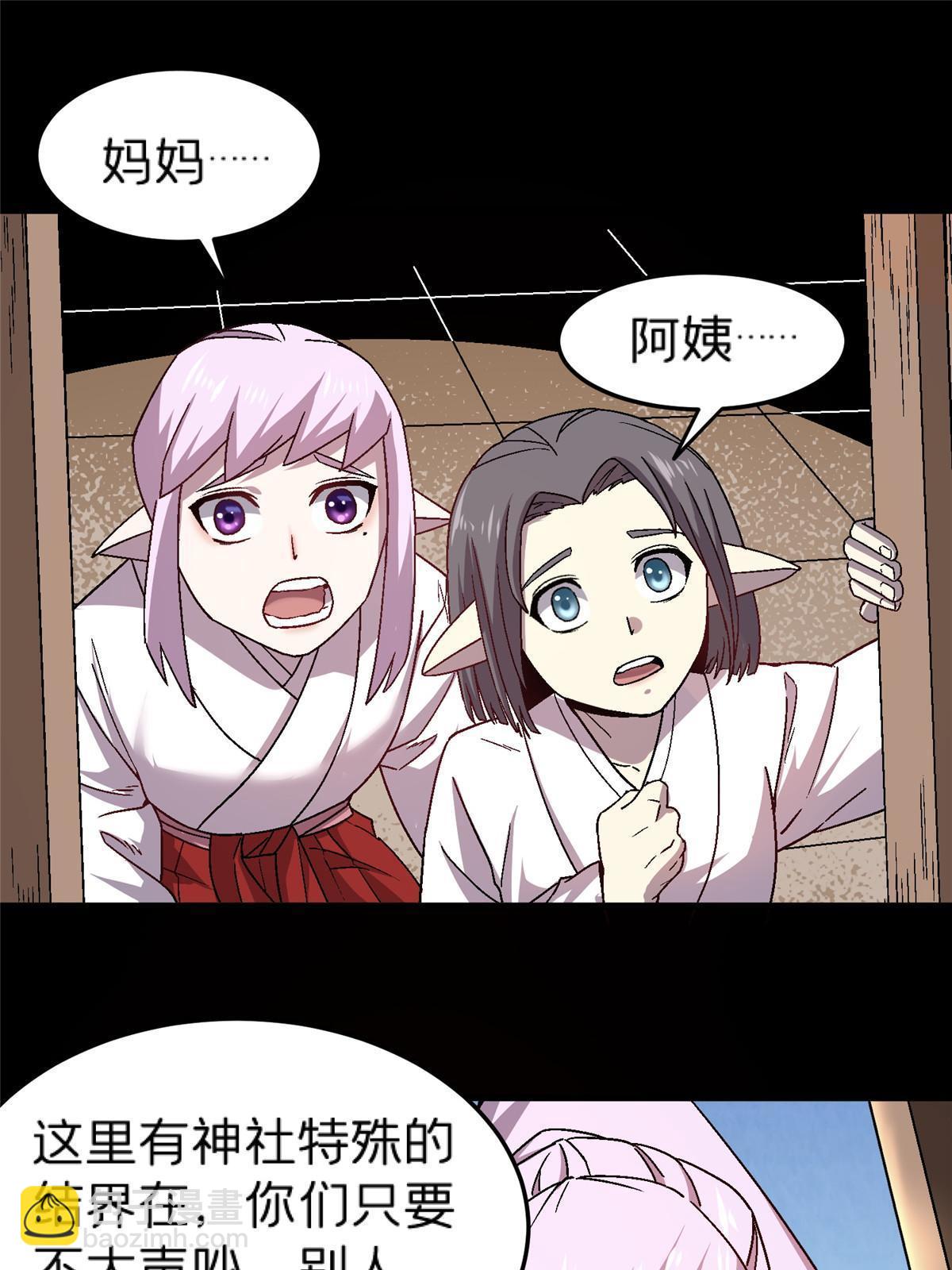 49 复仇16