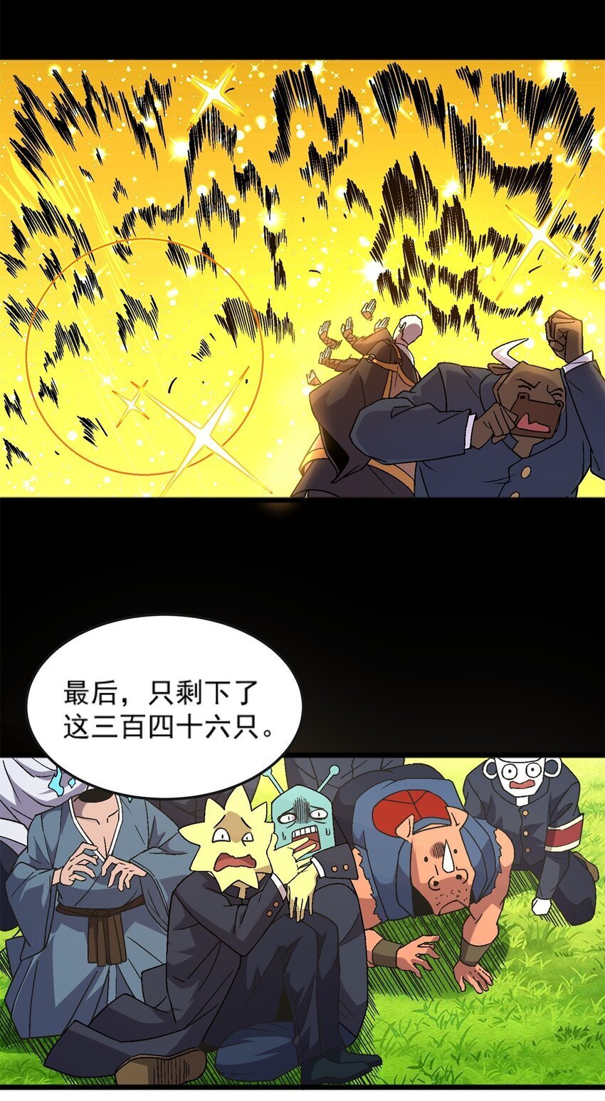 75 污点调查11