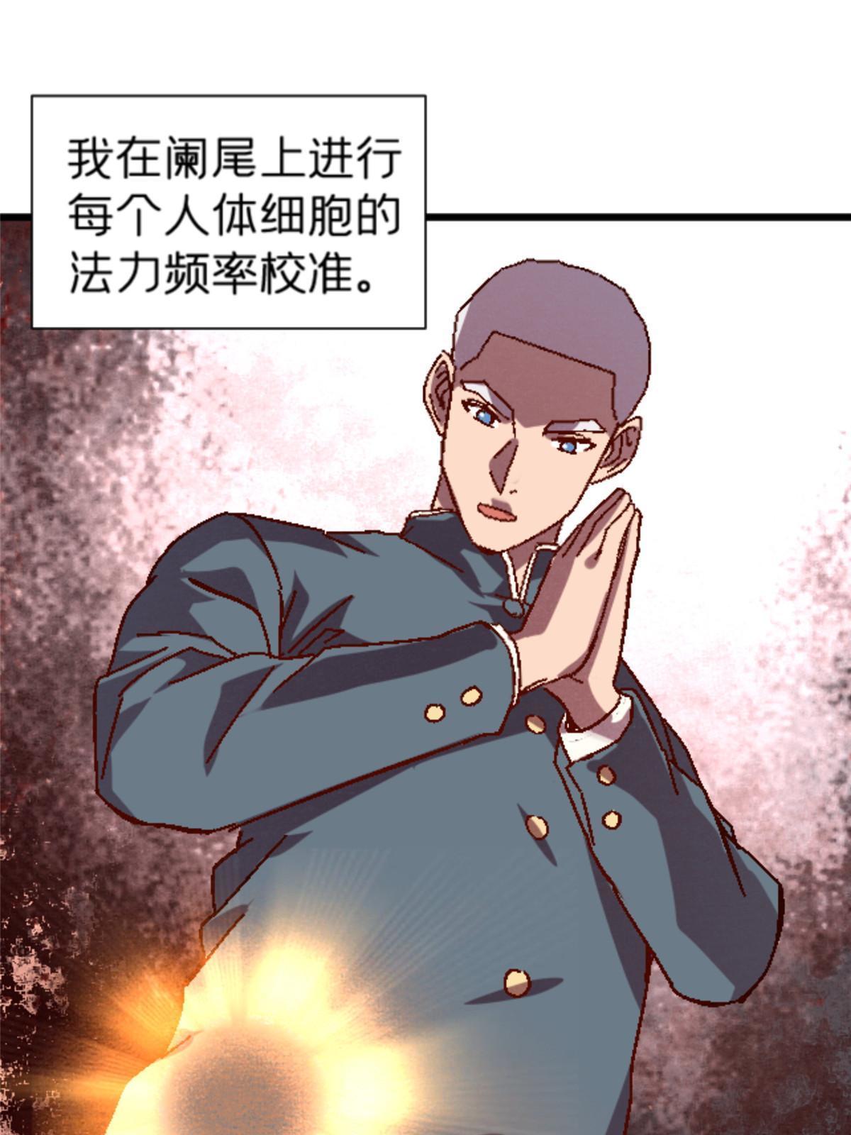 11 最强阑尾41