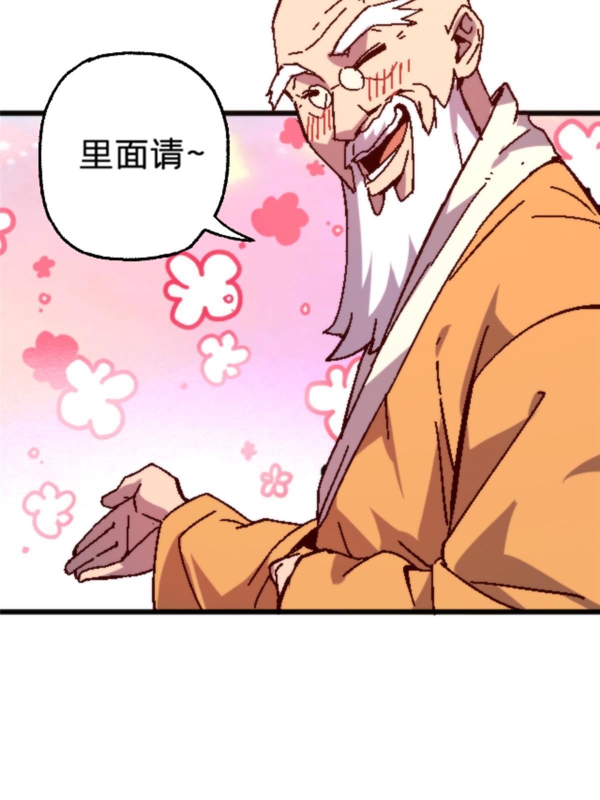 16 5000万的委托7
