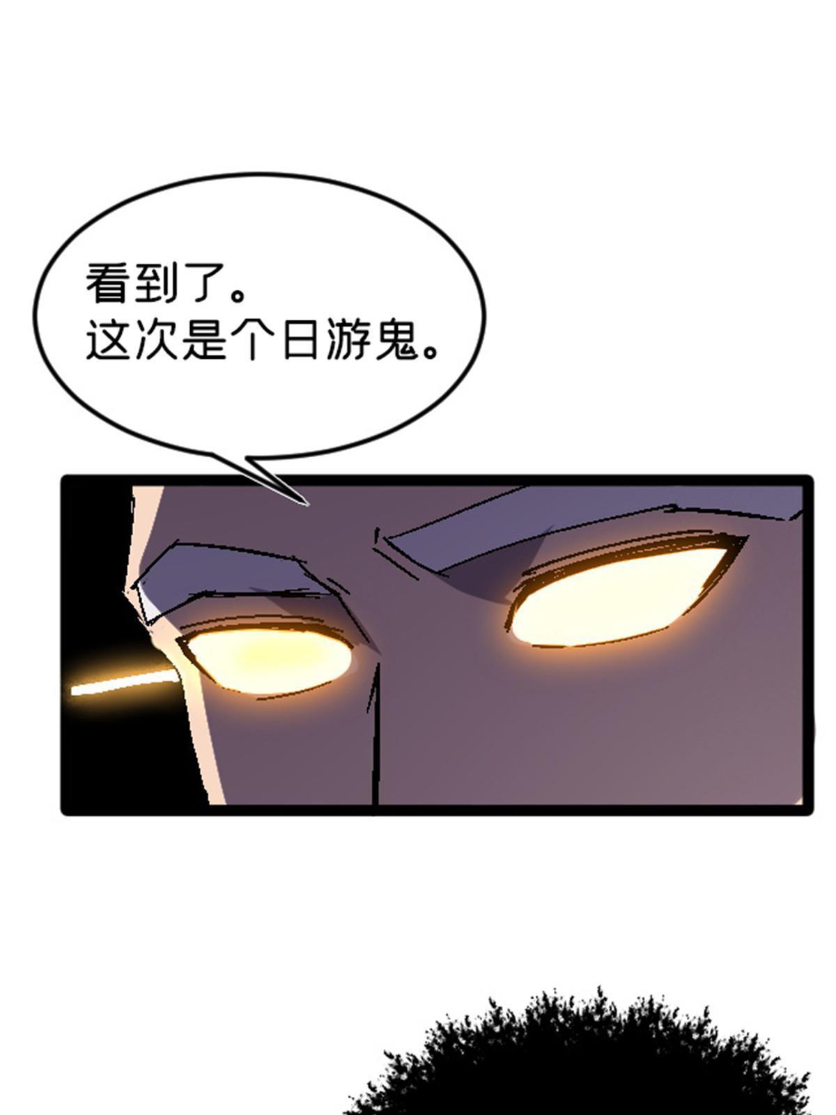 09 近藤中学怪谈75