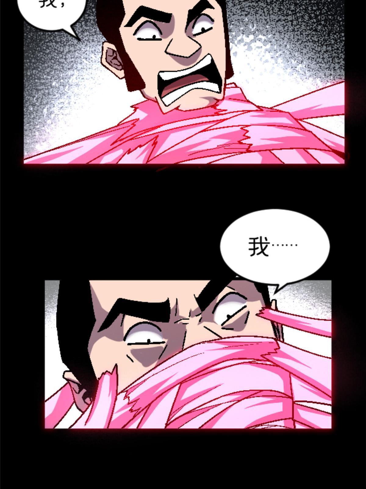 28 森下秋子68