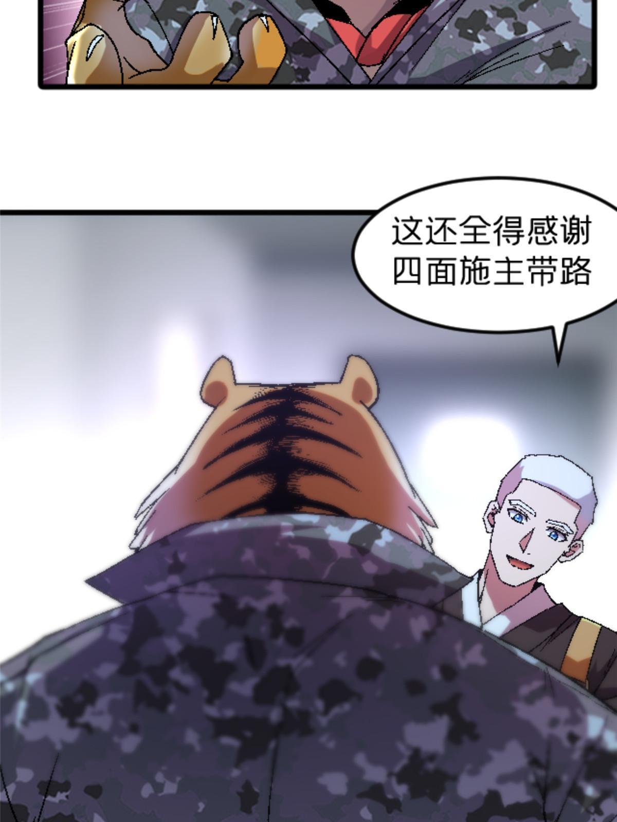 35 差不多得了5