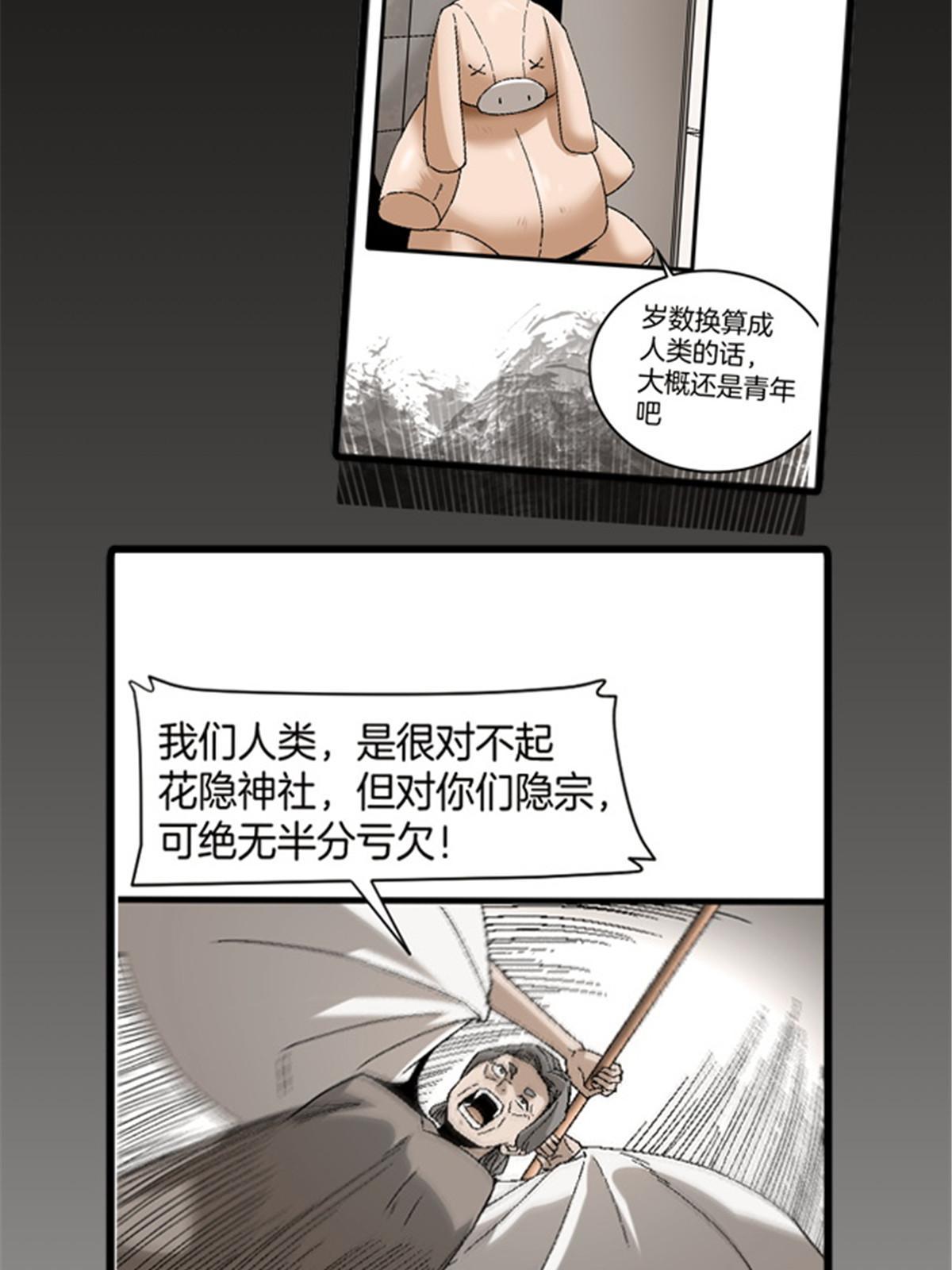 44 花瓶51