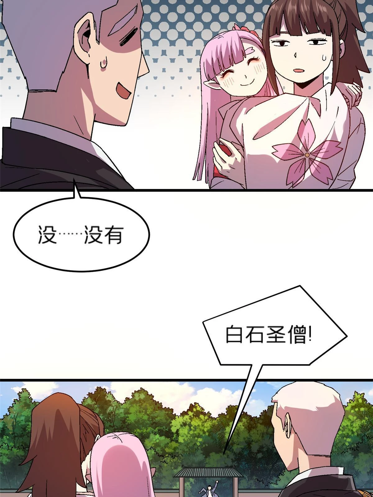 63 夫妻11
