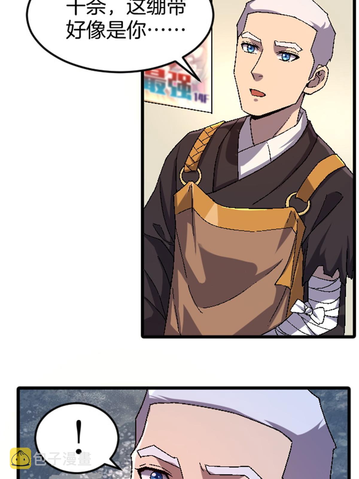 44 花瓶41