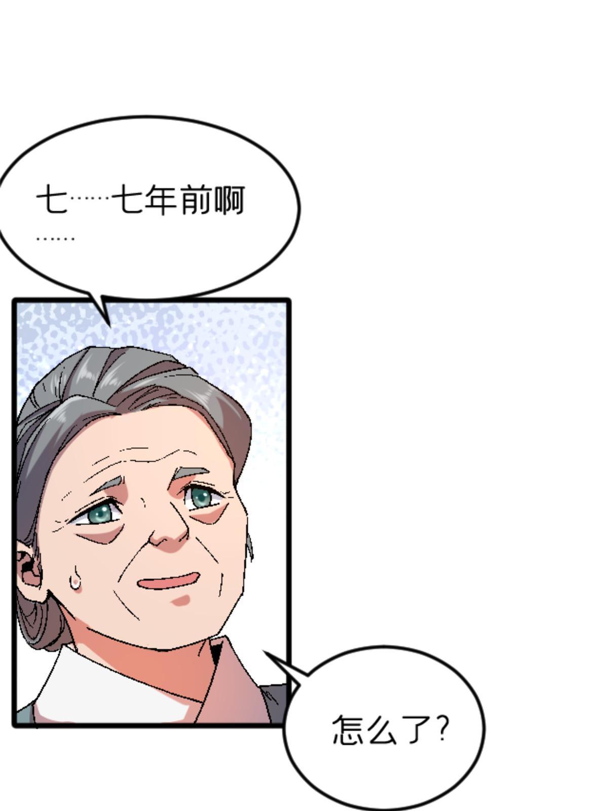 40 法门30