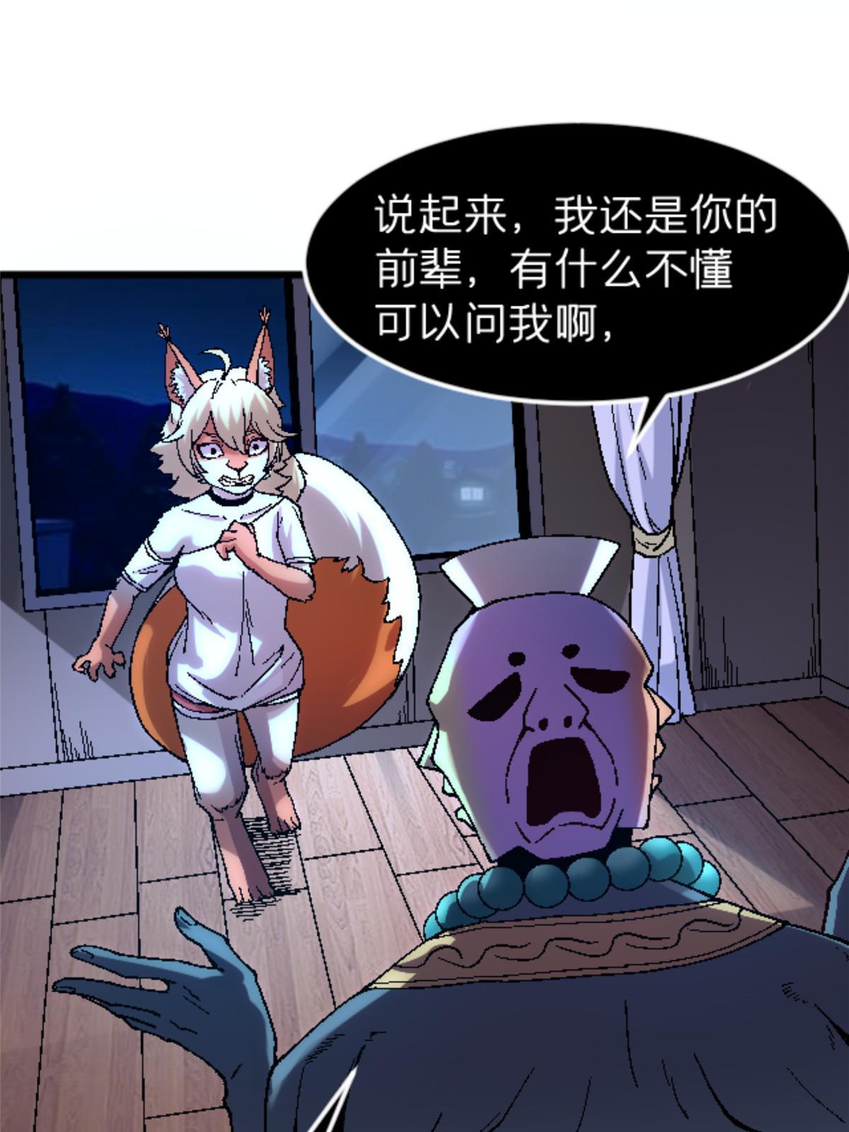 33 研究身体43