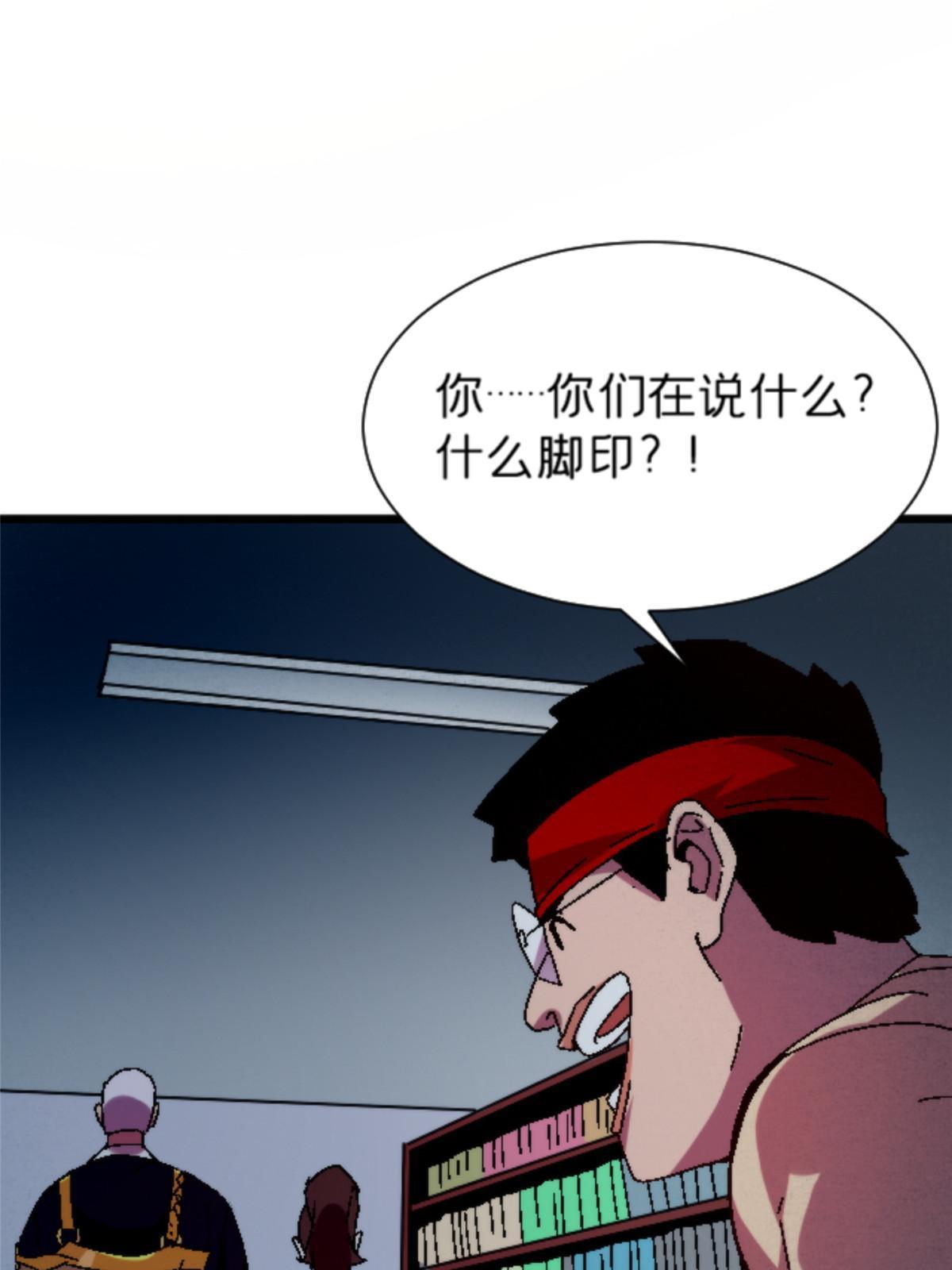 12 神目符55