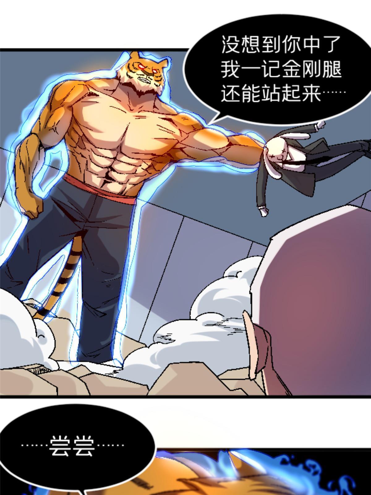 35 差不多得了45