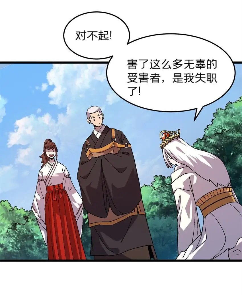 81 妈妈？38