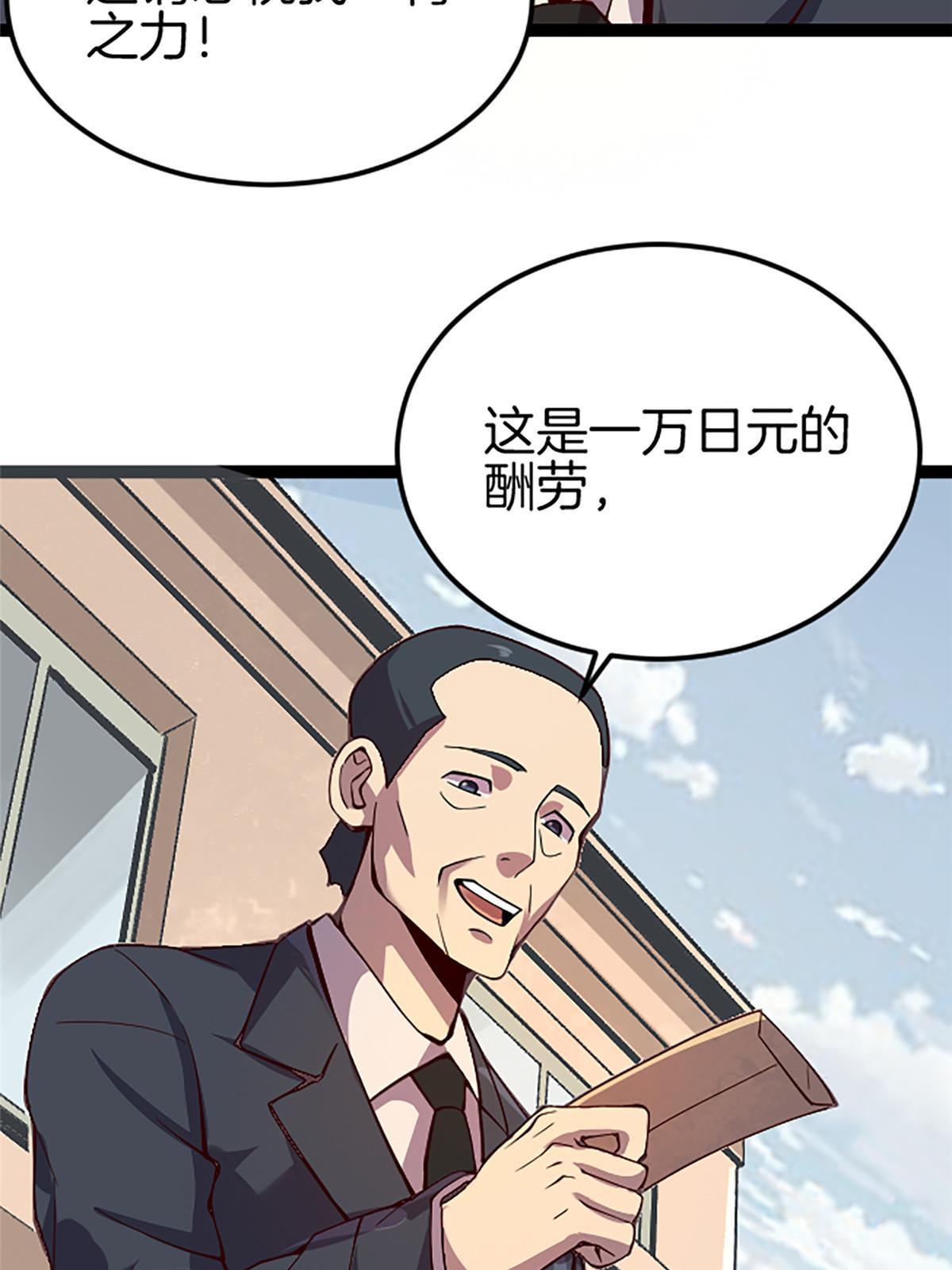 01 小僧 白石秀35