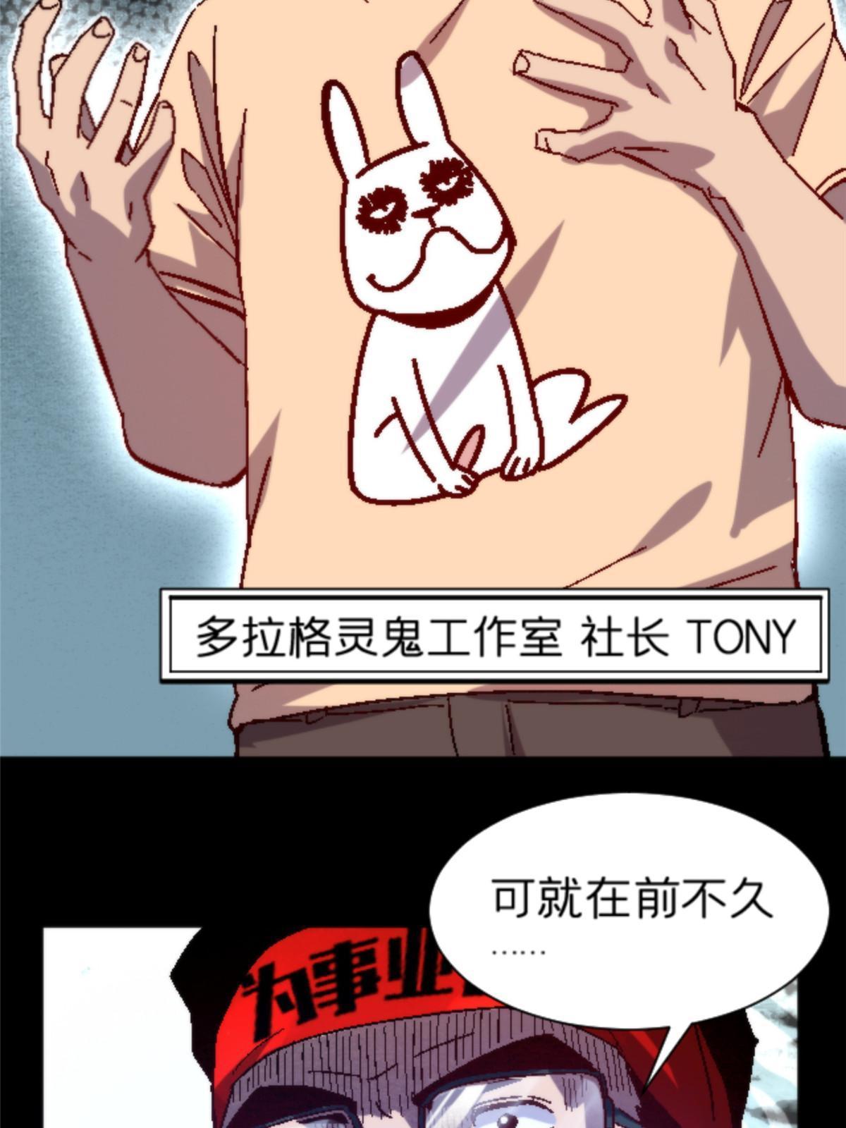 12 神目符4