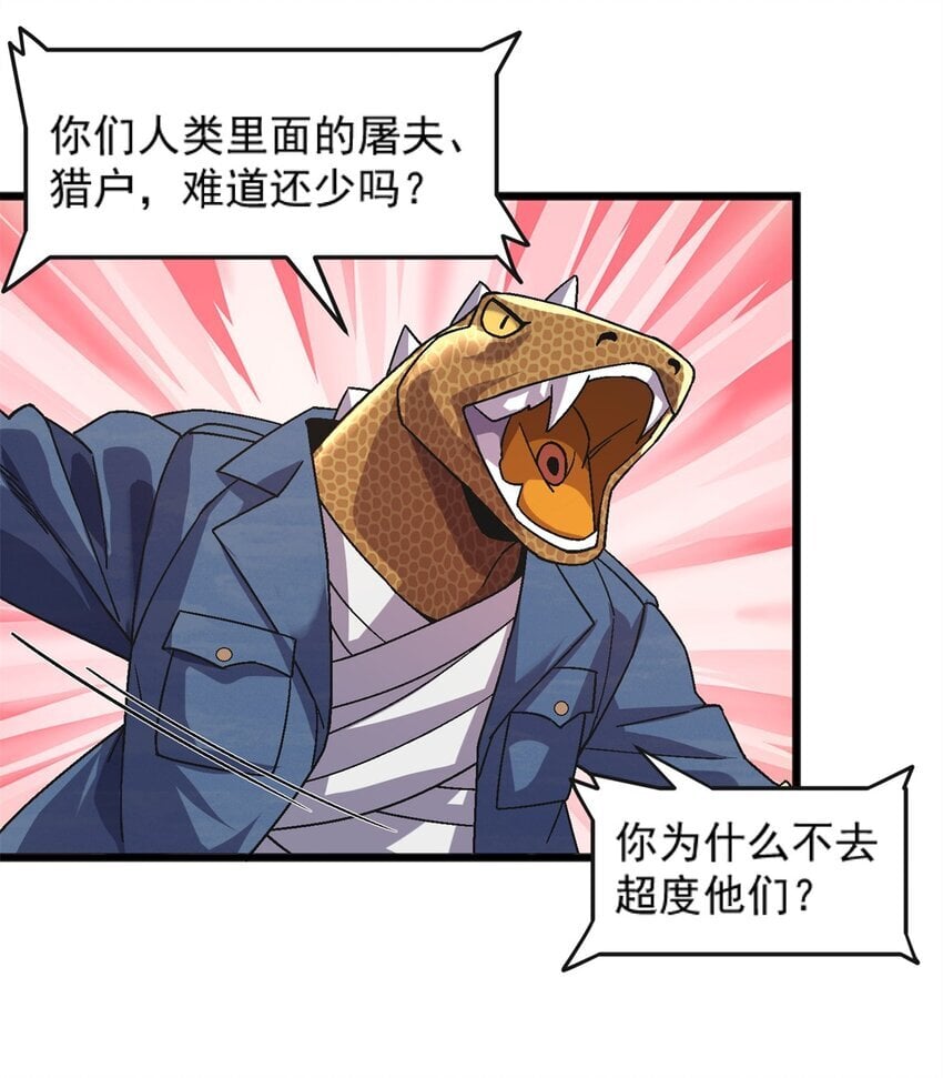 75 污点调查22