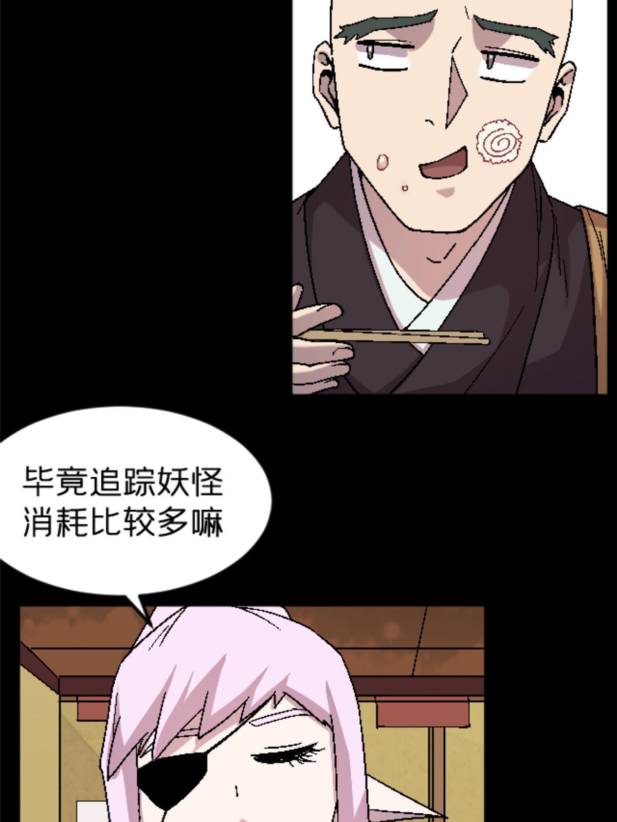 38 德川䌷18