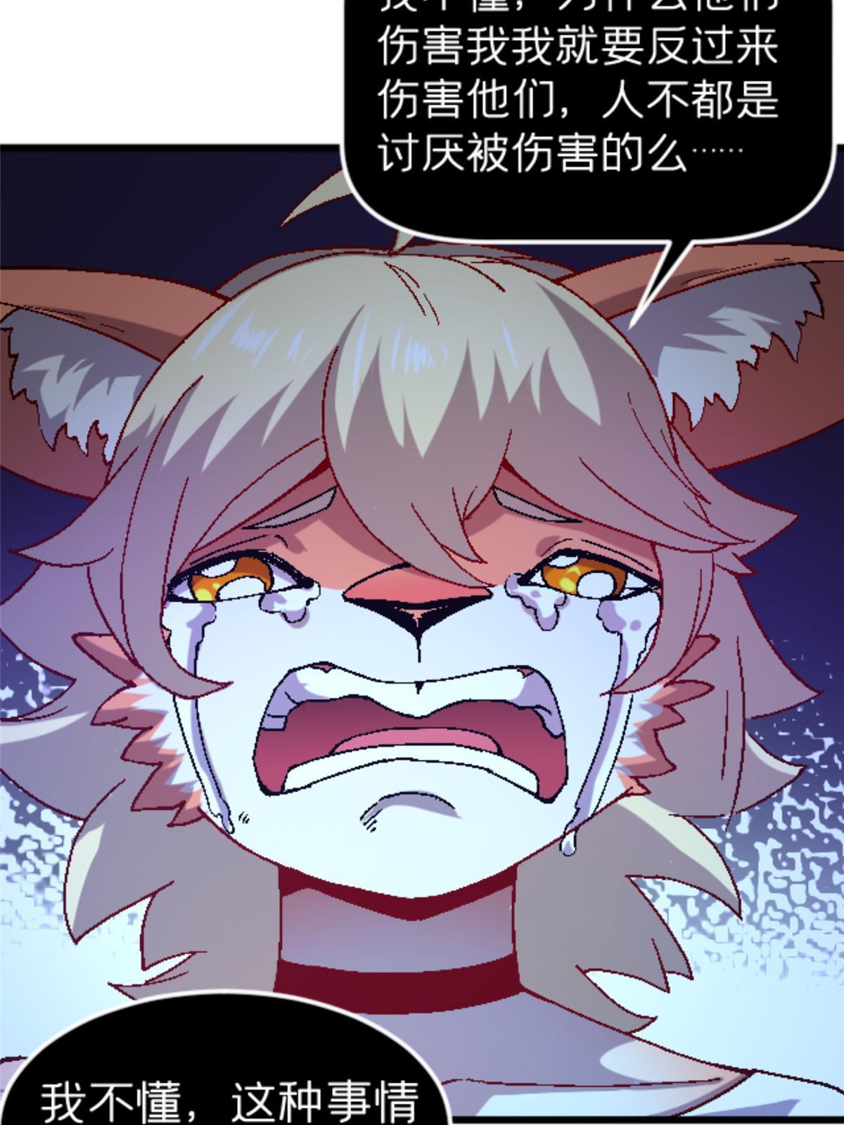 33 研究身体34
