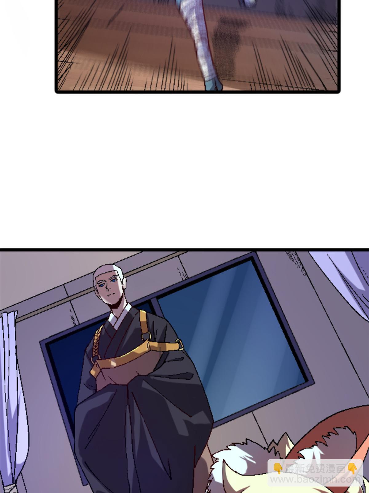 33 研究身体61