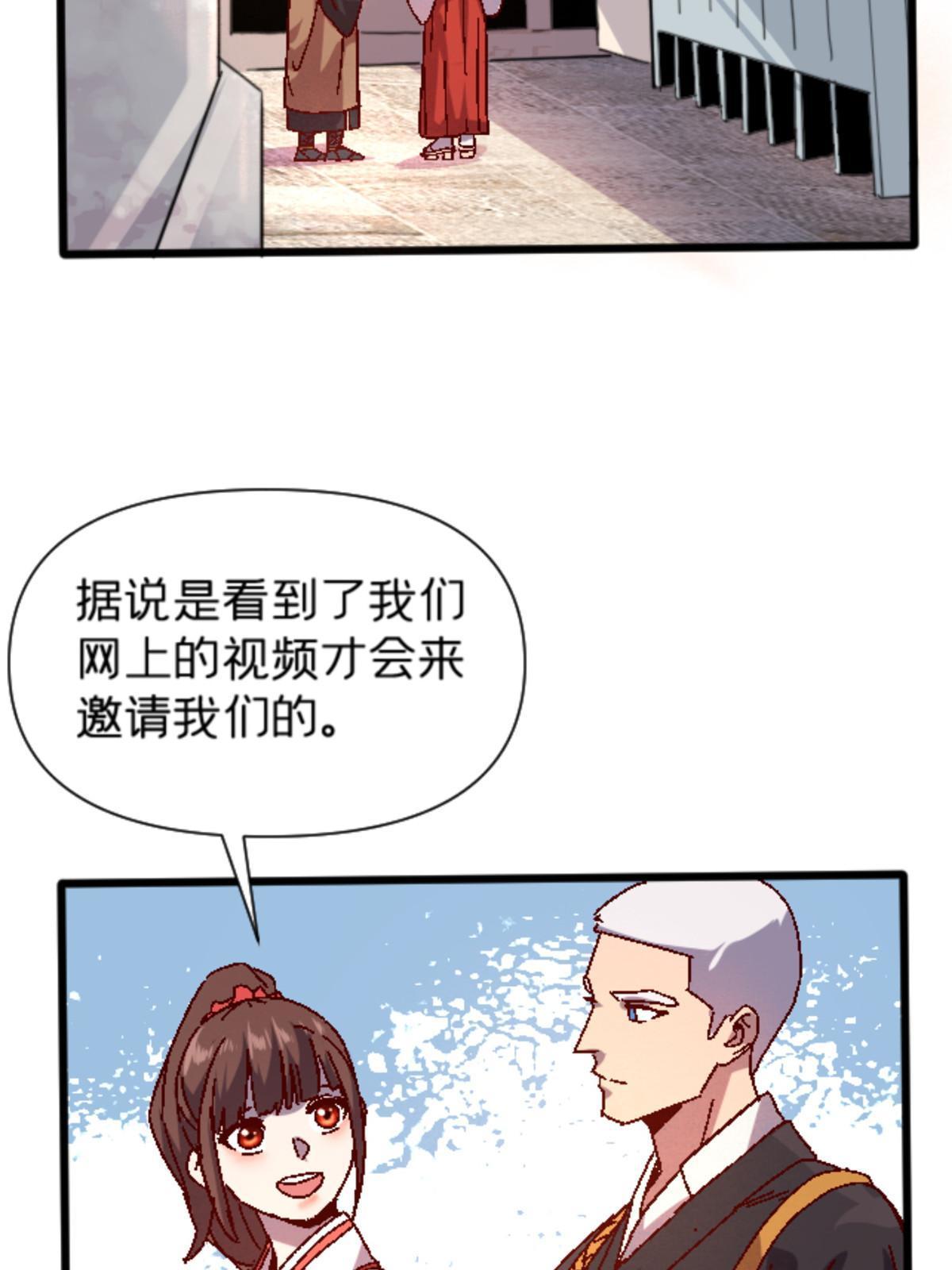 11 最强阑尾59