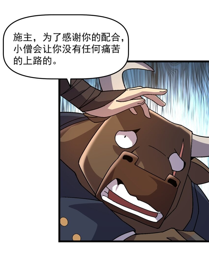 75 污点调查32