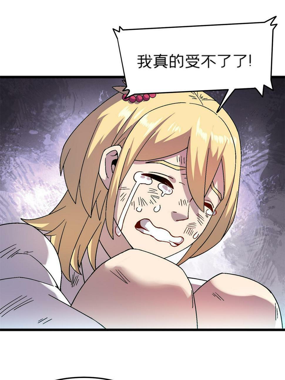 67 一言为定35