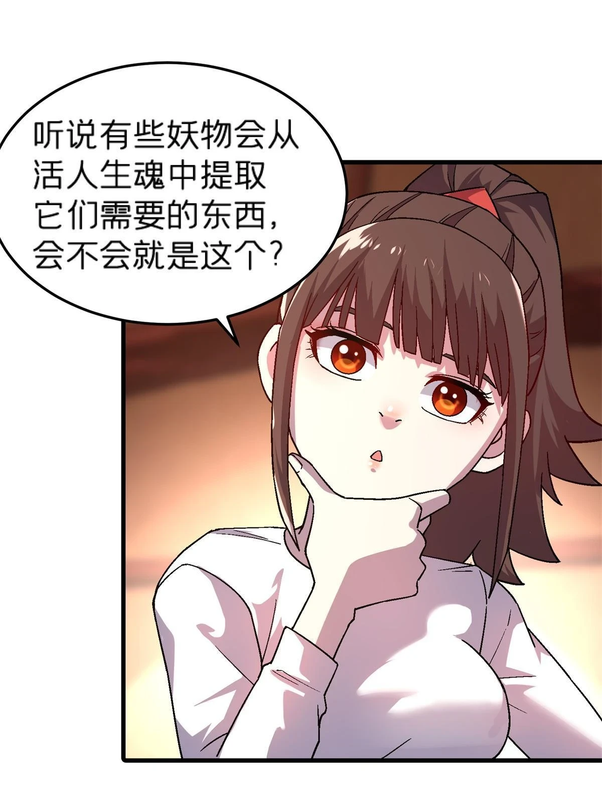 65 普度众生，任重道远44