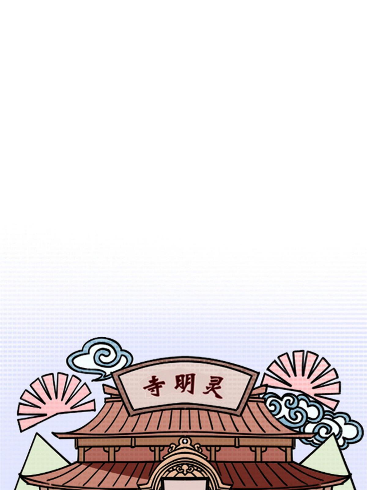 48 妖族的复兴58