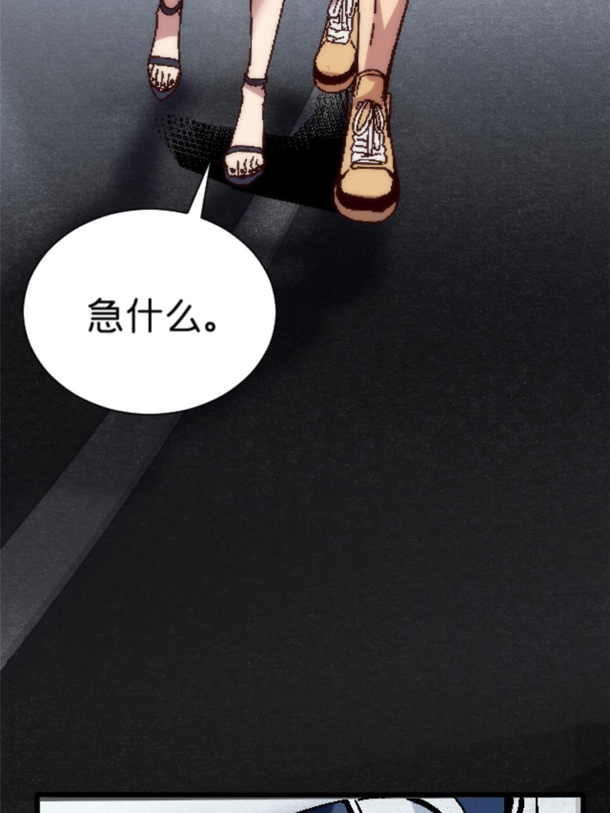 15 那个男人，他来了！42