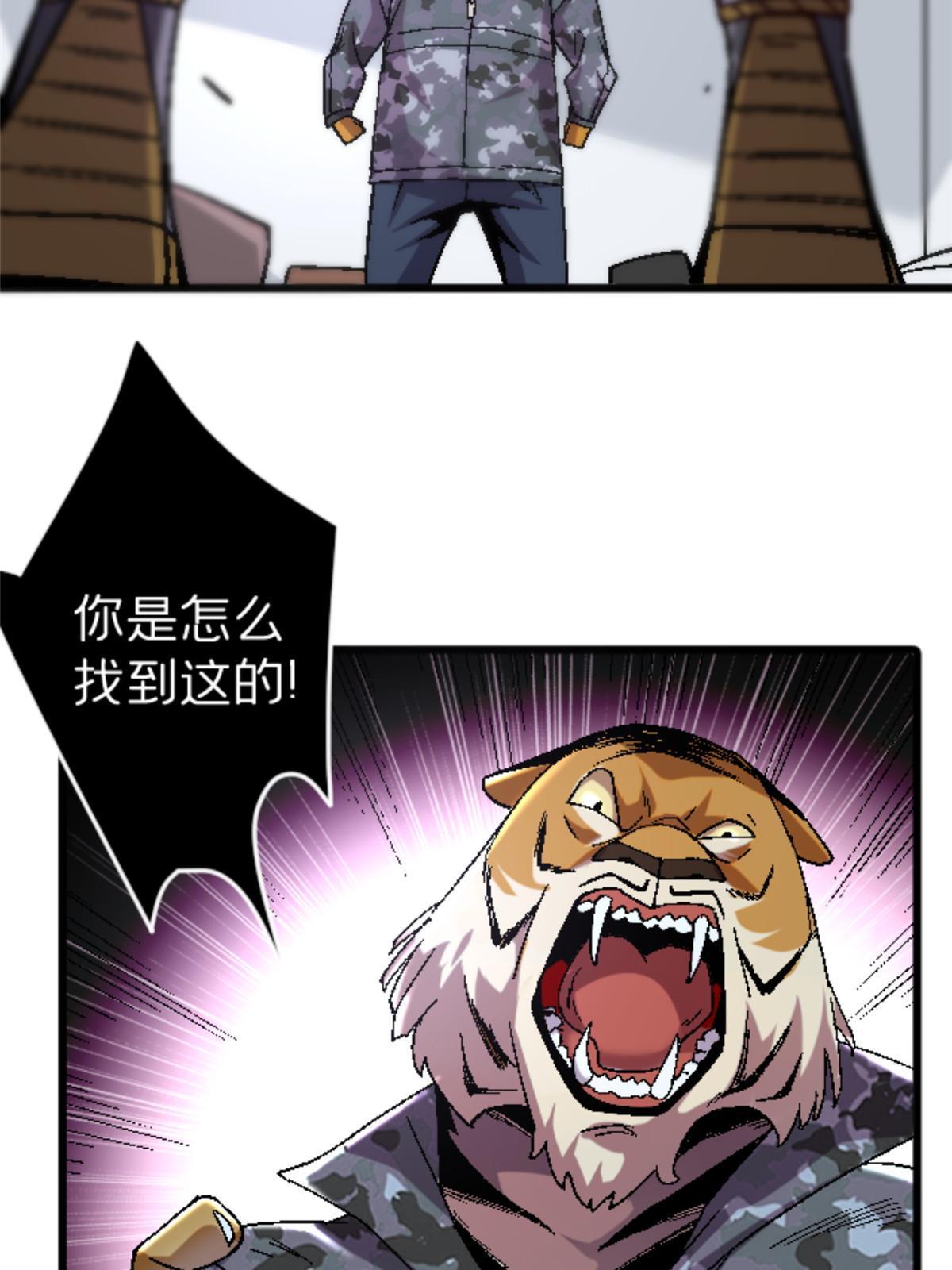 35 差不多得了4