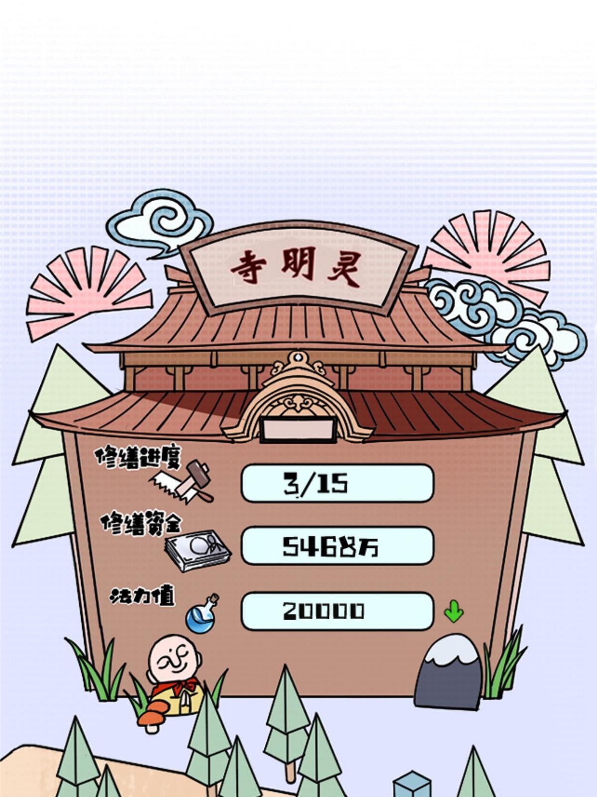 45 原来是熟人60