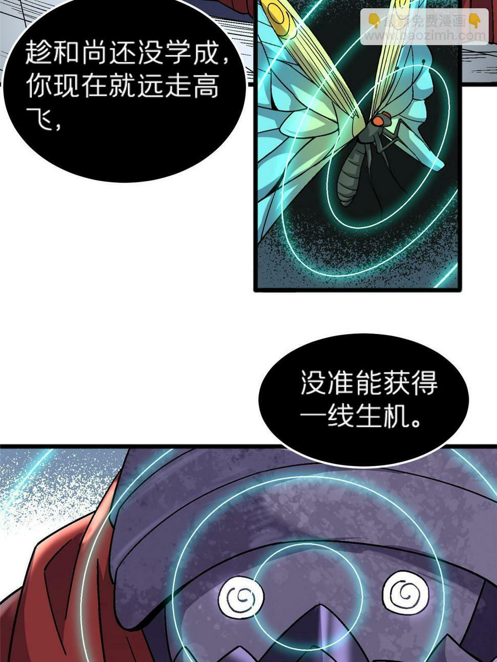 68 研究身体46