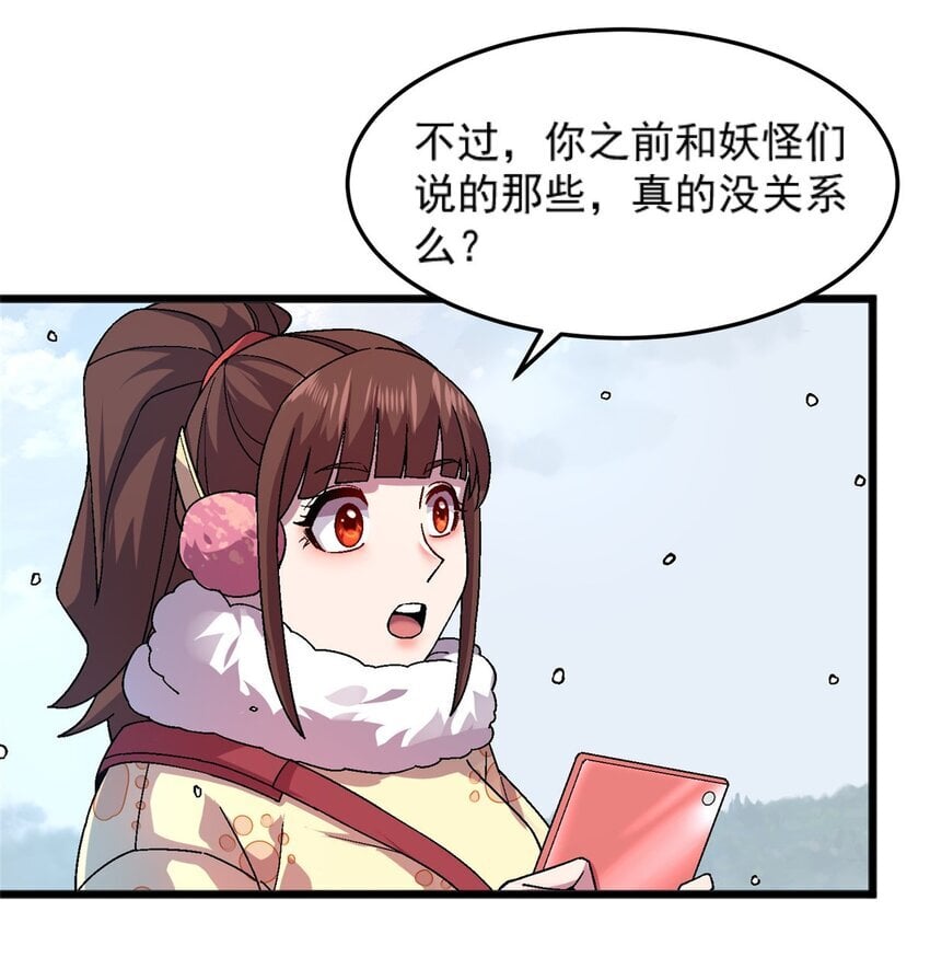 76 宗警联合会议19