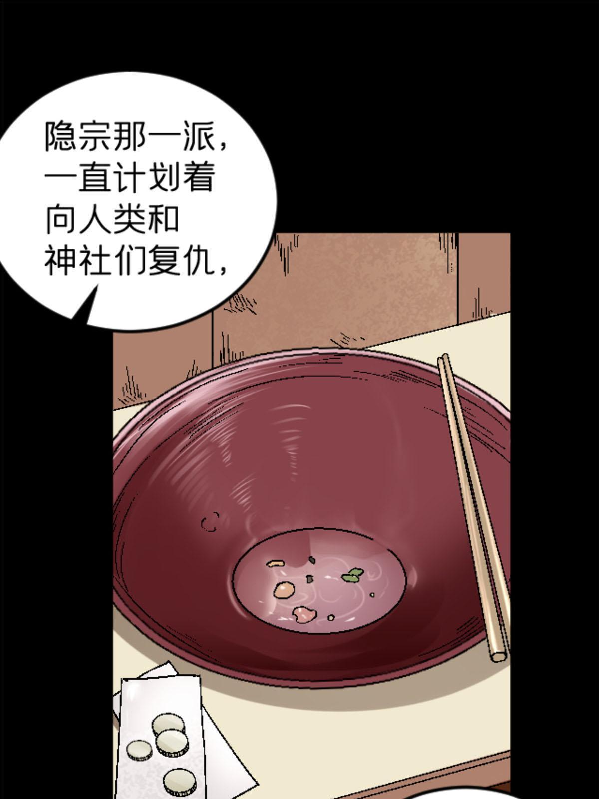 38 德川䌷30
