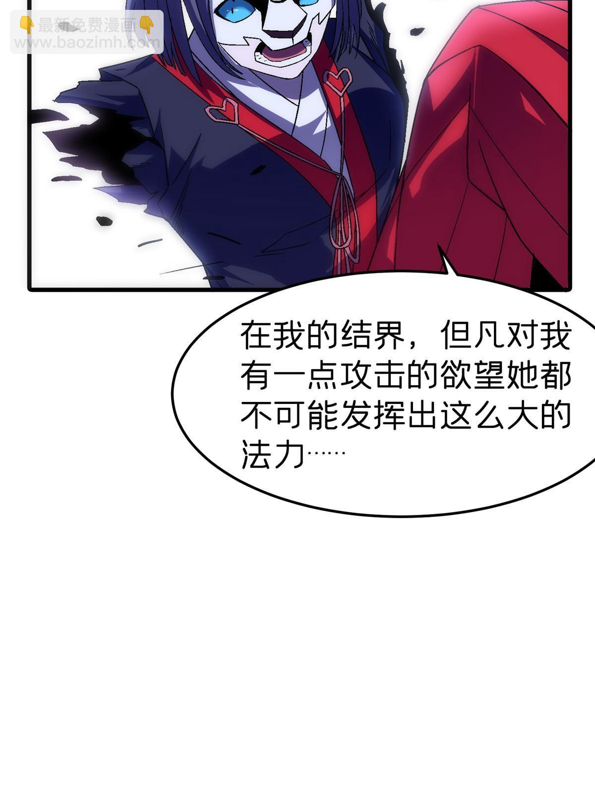 52 二次觉醒21