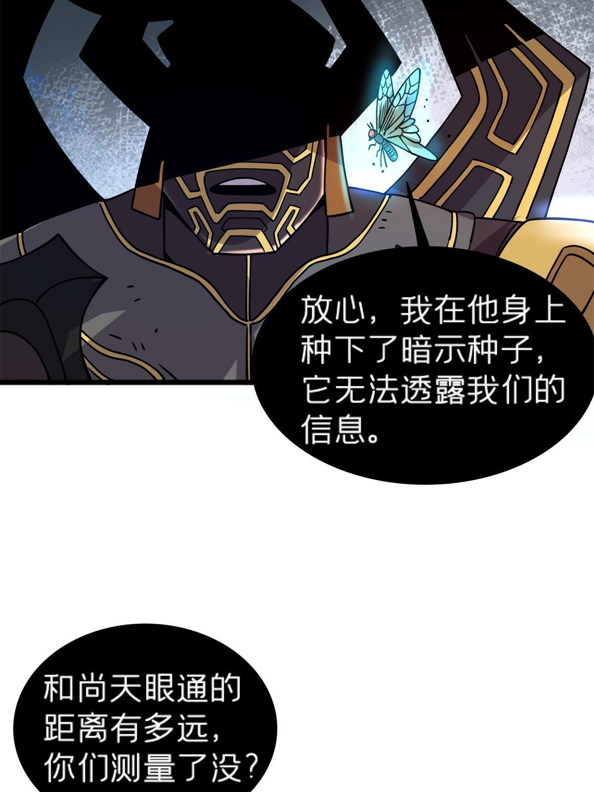 69 一日千里？48