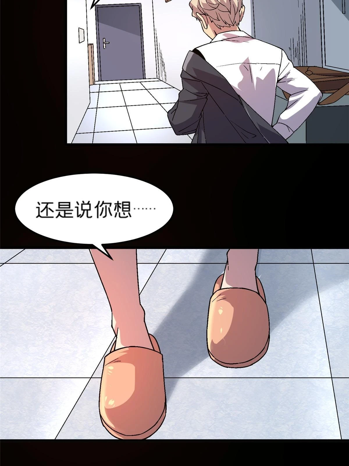 64 饭 已经做好了4