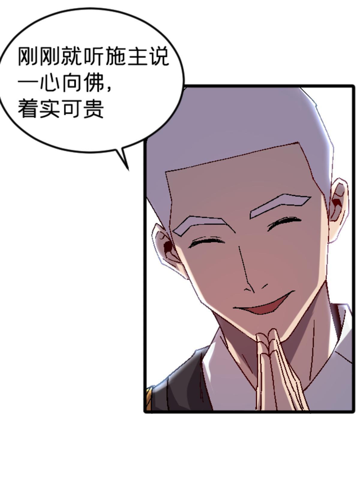 36 七年前36